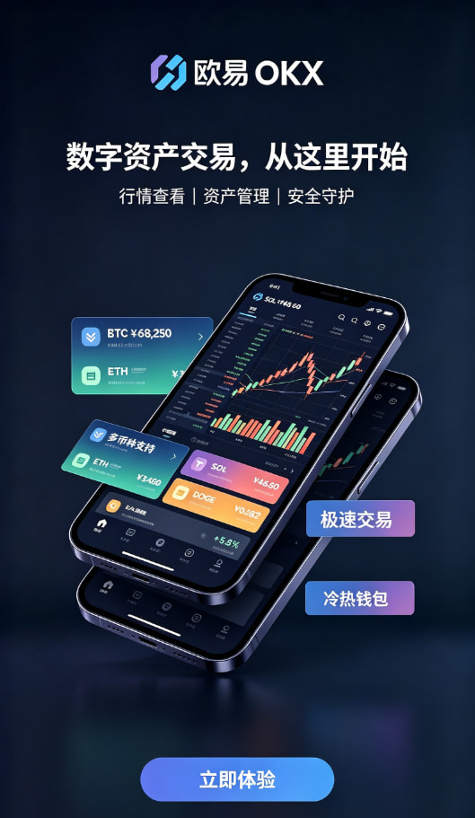 下载欧交易所官方区块链原理配图